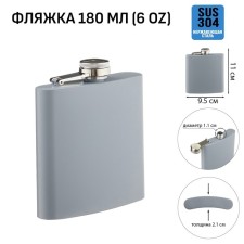 Alcohol flask, stainless steel, gift, army, 180 ml, 6 oz