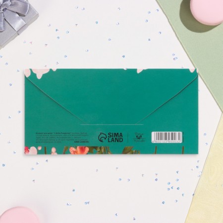 Money envelope "Happy Birthday!" Orchids, 16x8 cm-2