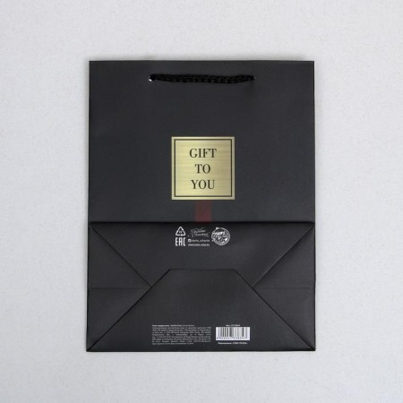 Gift laminated vertical, packaging, Gift to You, MS 18 x 23 x 10 cm-4