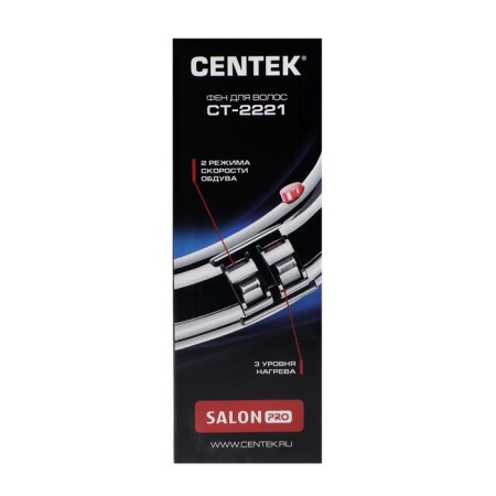 CENTEK CT-2221 Professional Fon, 2200 W, 2 speeds, 3 temperature conditions, black-4