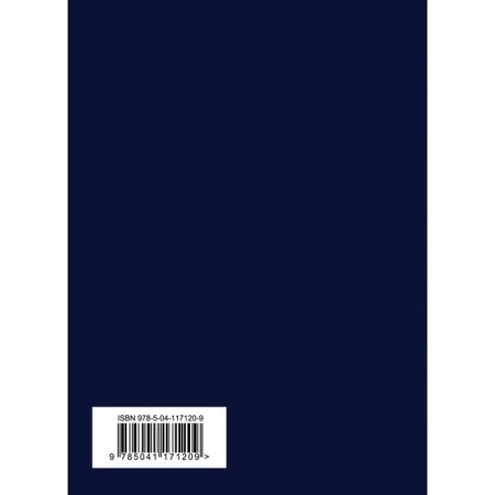 Poems. Slutsky B.A.-1