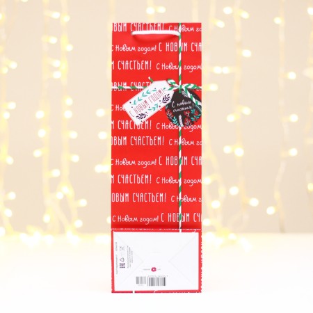 Gift package "inscriptions", red, 12 x 36 x 8.5 cm-1