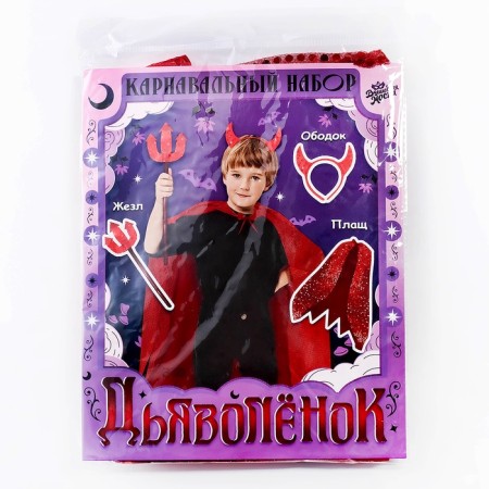 Carnival set "Devil", height from 116 cm-8