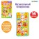 Musical phone "Wagges for the baby", sound effects, works from batteries