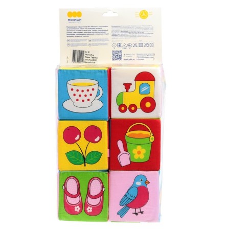 A set of developing soft cubes "objects"-8