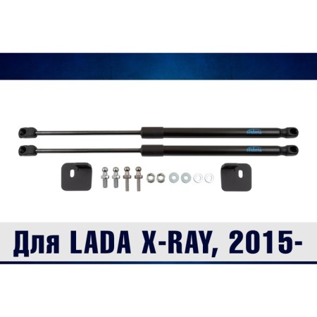 Copot stops for Lada X-Ray, 2015-, set 2 pcs