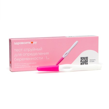 Test for determining pregnancy ZHASTY JURANCH SUPPENITY, 20 MMA/ml No. 1
