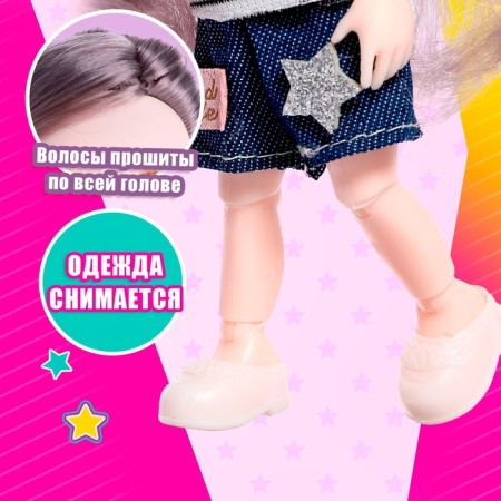 Doll fashionable articular "Ruth" in the combinizon-3