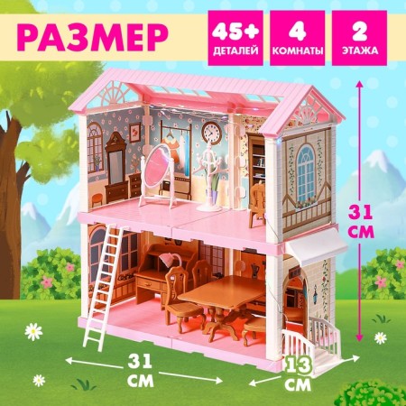 Puppet house "Kroshiki. Cozy house "with furniture-1