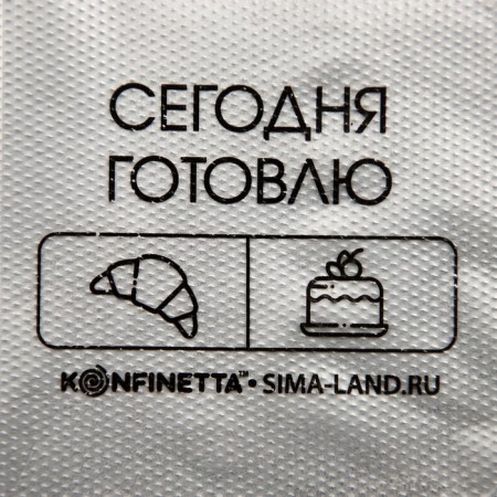Confectionery bags “I cook today”, (s) 30 x 16 cm, 50 pcs-2