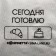 Confectionery bags “I cook today”, (s) 30 x 16 cm, 50 pcs