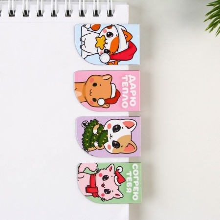 New Year. Magnetic bookmarks “Love and warmth”, 4 pcs mini-1