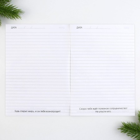 New Year. Notepad with A5 predictions, 12 sheets of "marble"-3
