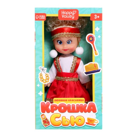 Doll "Baby Sue. Favorite beauty "-4