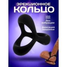 The erection ring of the oka-hoods, without vibration, soft silicone, d = 32 mm, black