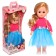 Doll "Inna bright style 1", 43 cm, with a sound device
