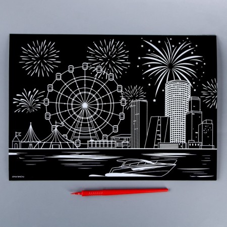 Engraving "City" with effect holography, a4-2