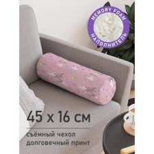 Pillow Glass 