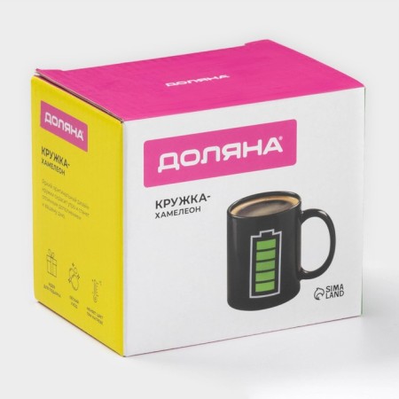Mug - chameleon ceramic shade "Bitter of Energy", 350 ml, black color-5