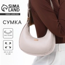 Women's bag made of artificial leather, 22x23x6 cm, beige color