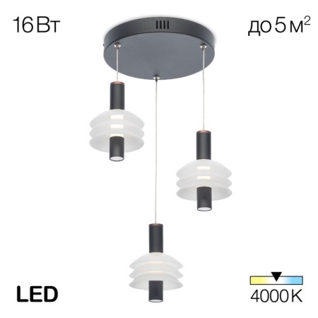 Suspended Citilux “Maya” CL202031, 35x35x22 cm, 3x5.33W, LED, brown color