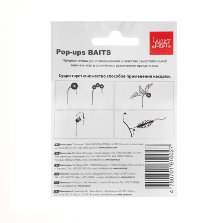 Artificial nozzles lj s, garlic, white-2