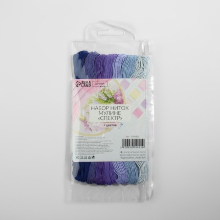 Set of threads of muline, 8 ± 1 m, 7 pcs, color violet spectrum-3
