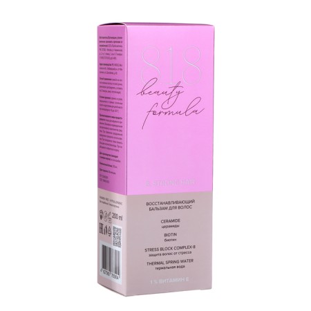 Hair balm 818 Beauty Formula Estiqe Restoring, 200 ml-2
