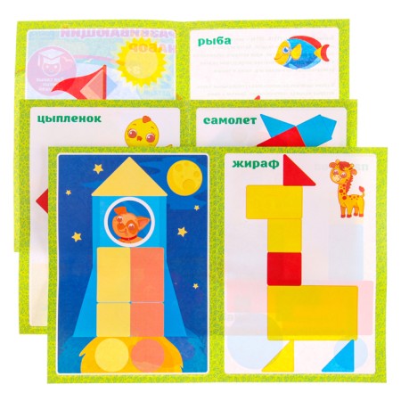 Puzzle "Logic blocks of Dienesh"-5