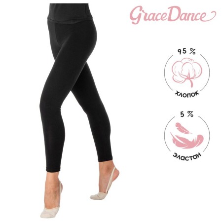 Losins for gymnastics and dancing Grace Dance, p. 40, black color