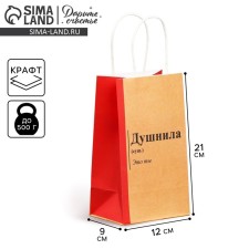 Gift Crafts, Packaging, “Dushnil”, 12 x 21 x 9 cm