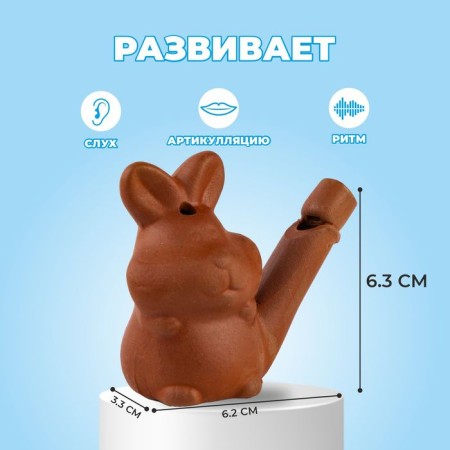 Ceramic "Bunny" whistle, for a painting 3.3 × 6.3 × 6.2 cm-1
