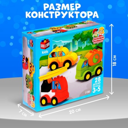 Design "Transport", 28 parts-1