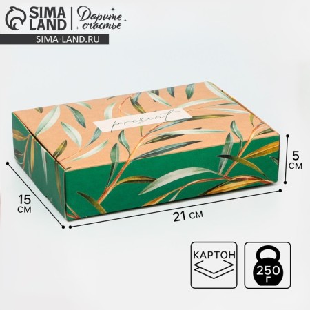 Gift Folding Box with Craft turnover, packaging, “Present”, 21 x 15 x 5 cm