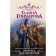 Academy of adherents, sorcerers and magicians. Check for masters. Goncharova Galina Dmitrievna