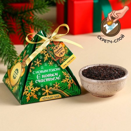 New Year! Black tea with the prediction of "luxury and wealth", 20 g.-1