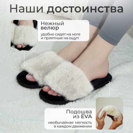 Women's slippers with an open nose size 41-42, milk color-2