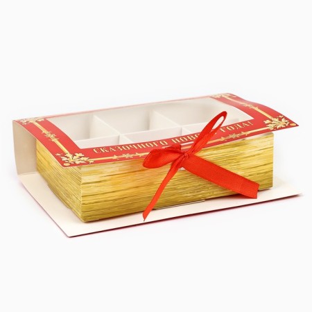Box for 6 sweets with cells "Winter Post" 14.8 x 9.5 x 3.5 cm, New Year-2