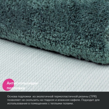 Bathroom mat IDDIS, 50x80 cm, microfiber, dark green color-3