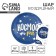 Shard foil circle 18 "Happy Birthday. Cosmos", blue color, with a substrate
