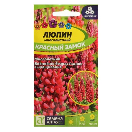 Flowers of Lupine "Red Castle", 0.3 g