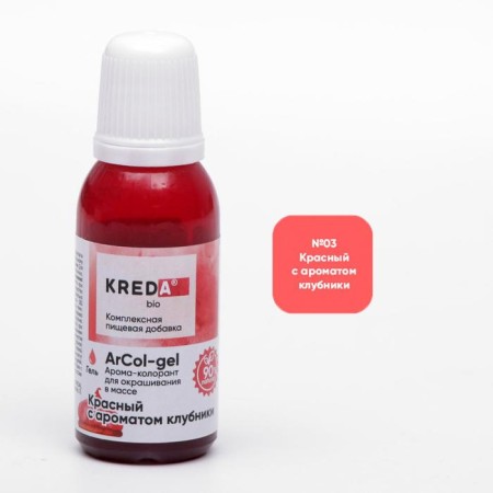 AROMACOLOR Kreda BIO dietary dyes set, 7 colors-6