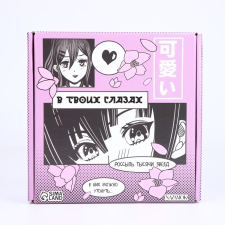 Gift set with choper and accessories "Anime"-8