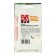 Seeds Radis "French breakfast", 2 g