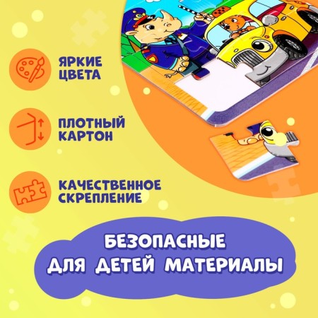 Puzzle on the substrate "In the city", 9 details-2