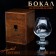 The glass "impenetrable", a bullet, for cognac, a lacquered tree, 390 ml