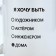 Ceramic mug with sublimation is expensive “I want to be at home”, 320 ml