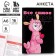 Questionnaire for girls "All the most secret inside the llama" 16 sheets