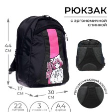 Youth backpack, 44 x 30 x 17 cm, ergonomic back, calligrata Corso 