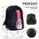 Youth backpack, 44 x 30 x 17 cm, ergonomic back, calligrata Corso "girl"